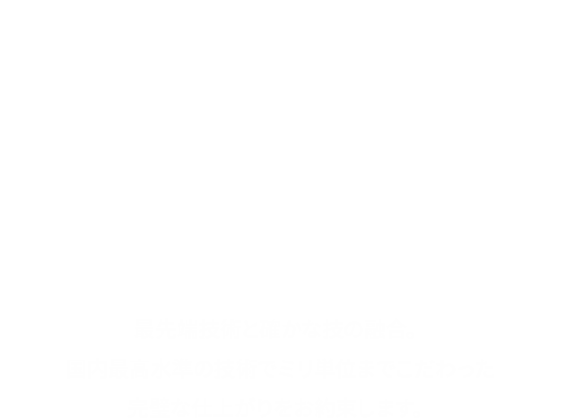 COMMIT TO QUALITY.